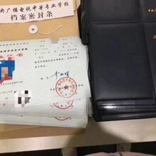 江西报考中专学历快速 快速精准图片