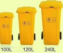 供应医疗废物塑料垃圾桶城市环卫塑料垃圾桶铁垃圾桶挂壁挂车垃圾桶生产厂家