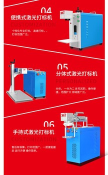 越西县激光喷码机 产品性能稳定安全