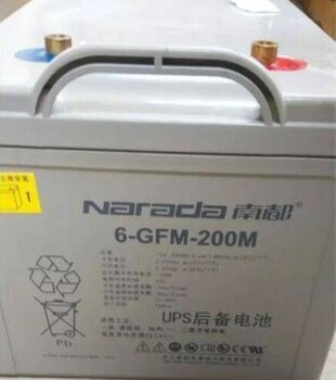 南都12V120AH蓄电池、太阳能储能电池、UPS电池