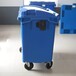 淮南分类垃圾桶240升塑料垃圾桶生产厂家