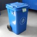 运城生活垃圾桶垃圾桶颜色分类现货