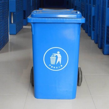 海北户外垃圾桶240升塑料垃圾桶厂家