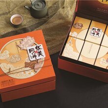 鞍山员工月饼出租 欢迎致电图片