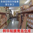 新款 LG韩华装饰贴膜 韩国木纹环保家具贴膜 工程用防水玻璃贴膜