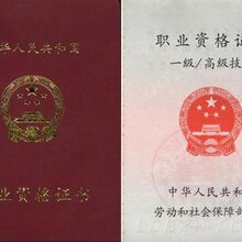 武汉考一个全国通用保育员下证快 育婴员 湖北直出图片