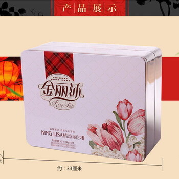 柳州員工月餅批發(fā)促銷 歡迎來電垂詢