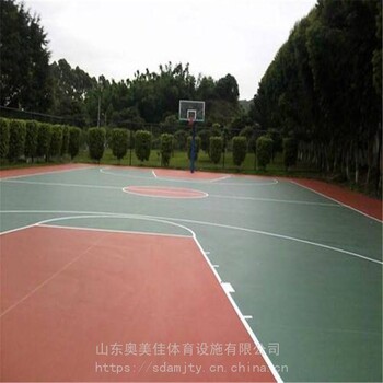 山东潍坊奥美佳5mm硅pu篮球场铺设篮球场地胶翻新环保塑胶球场材料施工