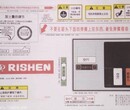 常州印刷厂：样本画册说明书手提袋、不干胶标签设计印刷