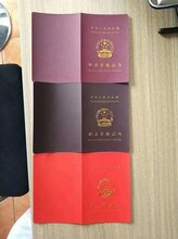 江苏人社厅颁发保育员 育婴员 实实在在的省钱图片