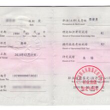 广东网上报名保育员下证快 育婴员 湖北直出图片