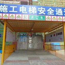 广东施工电梯操作证稳妥 建筑升降机上岗证 国网查询图片