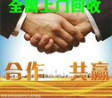 高桥回收防污漆 上门回收防污漆 回收防污漆厂家图片