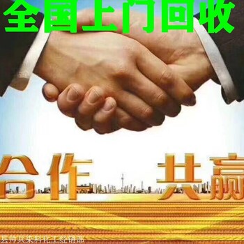 高桥回收防污漆 上门回收防污漆 回收防污漆厂家