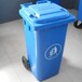 三亚城市环卫塑料垃圾桶120升垃圾桶价格