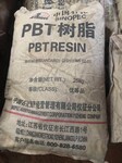 PBT树脂回收厂家 库存PBT树脂回收 回收PBT树脂经验丰富