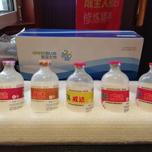 曲靖禽传支特异性粘膜免疫微生态报价 欢迎来电咨询图片