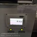 德国CS希尔斯压缩空气油分检测仪价格oilcheck400在线油分测量仪