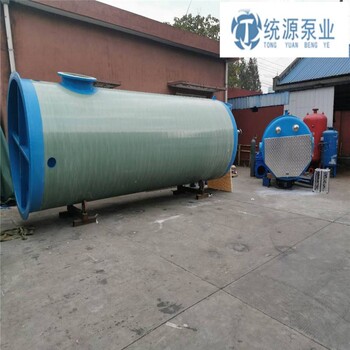西安一体化预制泵站、污水泵、污水一体化泵站、上海统源泵业西安办事处