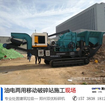 江西萍乡建筑垃圾粉碎机智能驱动行走适应于复杂的地形条件