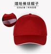 纯棉太阳帽定做太阳帽定做厂家印图质优价格实惠广州工厂图片