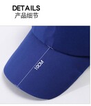 广告帽子厂家鸭舌帽遮太阳定做志愿者选举棒球旅游帽定制印刷logo图片4
