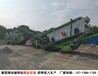江苏移动式履带破碎机厂家报价徐州建筑废料回收设备