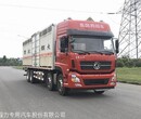 危险品运输车危化车厂家 9项东风9.6米4轴危货车 350马力价格图片