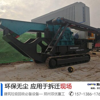 天津上线新型履带式移动破碎设备厂家直供质优