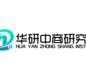 全球与中国无损检测仪器行业发展态势及市场趋势预测报告2020-2025年