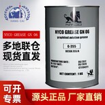 尼科GN 06航空润滑脂 AIR 4206 NYCO GRESS GN 06图片0