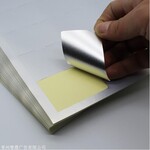 常州静电膜透明不干胶PVC牛皮纸标签贴纸 二维码定制商标LOGO