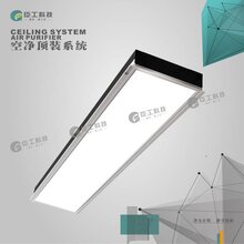 臣工集成带构件顶装系统无暗区面灯图片