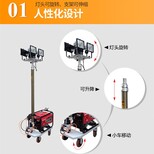 SFD6000遥控自动升降工作灯 大型照明车4x500W带发电机图片0