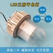 亮聚福NFC9180防眩泛光灯 led三防灯电厂发电站厂房户外灯