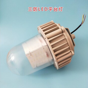 甌勝朗NFC9180防眩泛光燈 LED三防平臺燈 三防吸頂燈彎桿燈