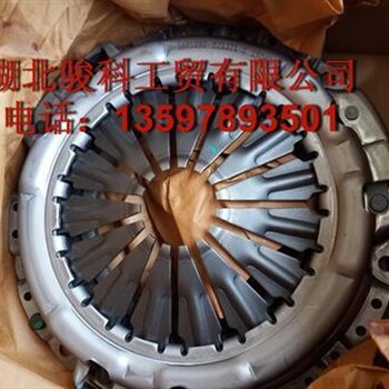 东风凯普特离合器压盘N280东风轻型发动机ZD28离合器压盘