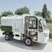 可翻桶电动垃圾车新能源电动垃圾车高质量电动垃圾车