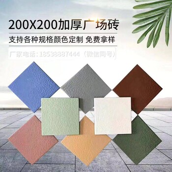 株洲水磨廣場磚燒結(jié)磚廣場磚制造