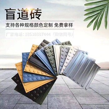 本溪生產(chǎn)300廣場(chǎng)磚廣場(chǎng)磚鋪裝