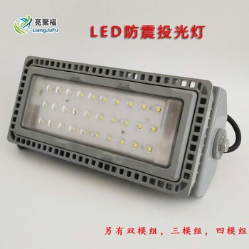 NTC9280 LED投光灯200W 防水防尘隧道公路模组灯NFC9760-L110W