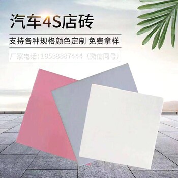 雞西制造大理石廣場磚學(xué)校廣場磚