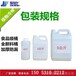 氮酮水溶性医药级厂家直销量大优惠CAS号59227-89-3