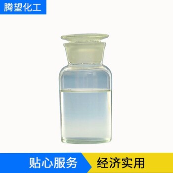 84消毒水84消毒液杀菌消毒剂84消毒水