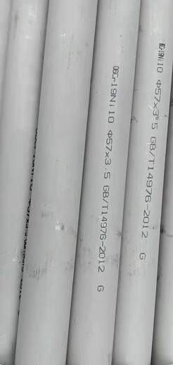 316L不锈钢管厂家316L不锈钢管,海北不锈钢管，304不锈钢管品种繁多