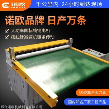 高速分條機 橡膠分條機   總有一款適合您