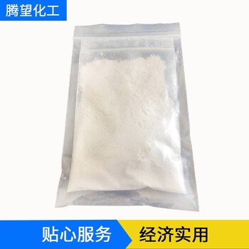 廠家供應(yīng)工業(yè)級單月桂酸甘油酯