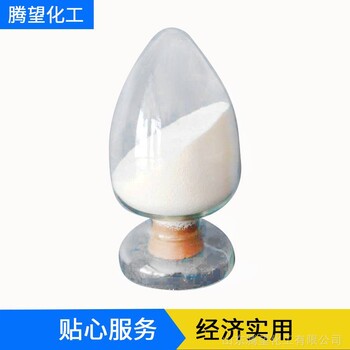 廠家供應(yīng)抗結(jié)劑