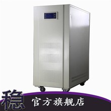 稳压器10kw三相全自动稳压器交流自动电压稳压电源图片