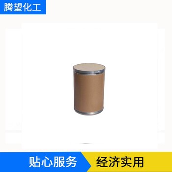 廠家供應(yīng)乳清濃縮蛋白食品級(jí)